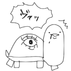 [LINEスタンプ] なんかアレなかめちゃん