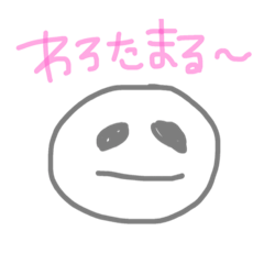 [LINEスタンプ] ○○ちゃん