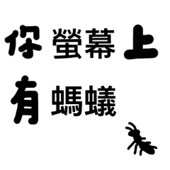 [LINEスタンプ] 便利な会話.