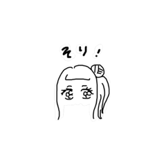 [LINEスタンプ] おたくじんせい