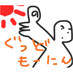 [LINEスタンプ] ゆるいきゃら