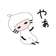 [LINEスタンプ] 小人のネーヌ