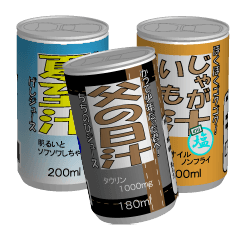 あける缶 #081-100+