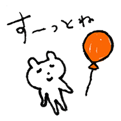 [LINEスタンプ] すーっと暮らそうスタンプ