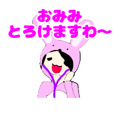 [LINEスタンプ] 稀に着ぐるみのオタクスタンプ