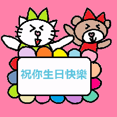 [LINEスタンプ] 中国語6