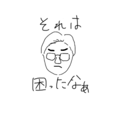 [LINEスタンプ] 頭の固い人