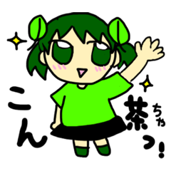 [LINEスタンプ] はっぱむすめ