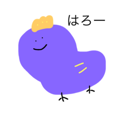 [LINEスタンプ] なすびいろのごきげんなとり