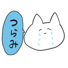 [LINEスタンプ] へらねこ