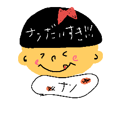 [LINEスタンプ] ほのぼのナツコ