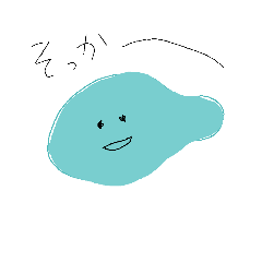 [LINEスタンプ] ふわっとな