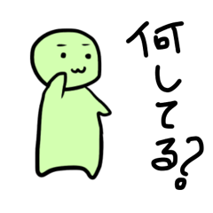 [LINEスタンプ] あなたの感情スタンプ