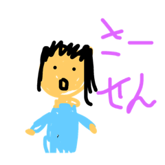 [LINEスタンプ] さーせん