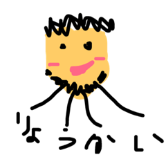 [LINEスタンプ] りょうかいだよ。