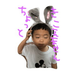 [LINEスタンプ] ふわ1歳。