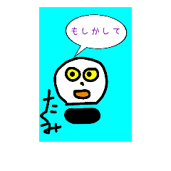 [LINEスタンプ] まるぼうずくん