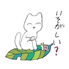 [LINEスタンプ] 温泉こねこ2