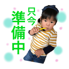 [LINEスタンプ] ことさと