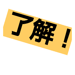 [LINEスタンプ] ことばスタ