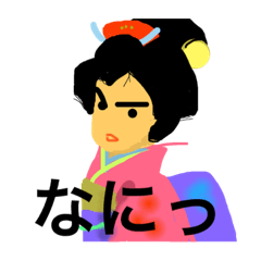 [LINEスタンプ] 大江戸すたんぷ