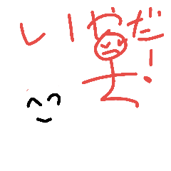 [LINEスタンプ] 棒人間X