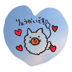 [LINEスタンプ] ポメラニアンのまろさん