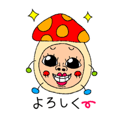 [LINEスタンプ] へんてこワールド