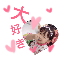 [LINEスタンプ] 桜結ちゃんスタンプ