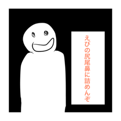 [LINEスタンプ] ぶちかまし太郎