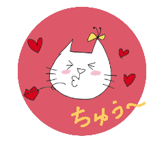 [LINEスタンプ] ミータン＆チョウチョサン その弐