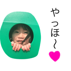 [LINEスタンプ] 國田家のスタンプ