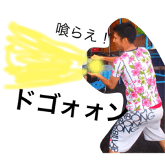 [LINEスタンプ] 愉快な仲間ですよ。