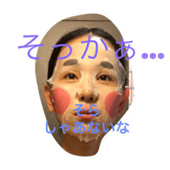 [LINEスタンプ] がんはんわんの愉快な仲間たち