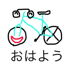 [LINEスタンプ] サイクリング