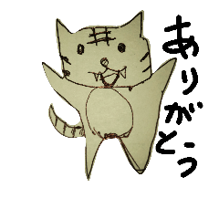 [LINEスタンプ] とらさんようスタンプ