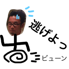 [LINEスタンプ] 髪様 チリチリ