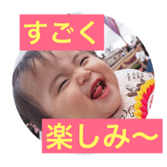 [LINEスタンプ] 凜（りんちゃん）1歳日常会話