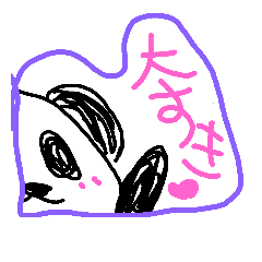 [LINEスタンプ] パンダの日常ゆうゆう