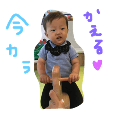 [LINEスタンプ] 音羽のスタンプ3つ