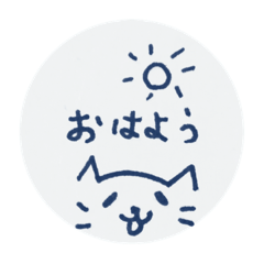 [LINEスタンプ] 表情が変わらない