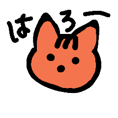 [LINEスタンプ] 癒やし系！