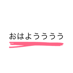 [LINEスタンプ] 使える シンプル