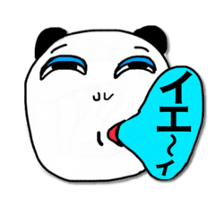 [LINEスタンプ] チューイングパンダ