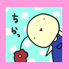 [LINEスタンプ] 常に笑顔のアイツ2