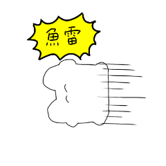 [LINEスタンプ] とても使いやすいスタンプだよ