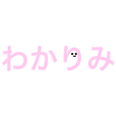 [LINEスタンプ] きっとつかえるすたんぷ