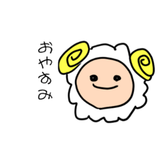 [LINEスタンプ] ゆるいアイツ