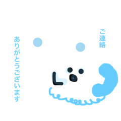 [LINEスタンプ] クマだと思ったらクマ(敬語バージョン)