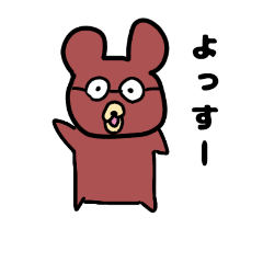 [LINEスタンプ] 新・中島くんのスタンプ